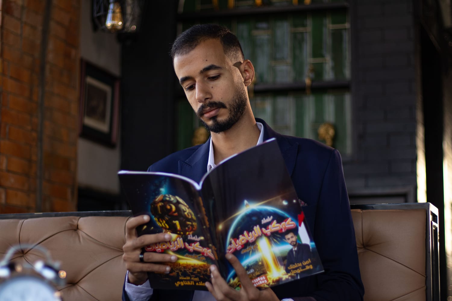 كوكب الرياضيات